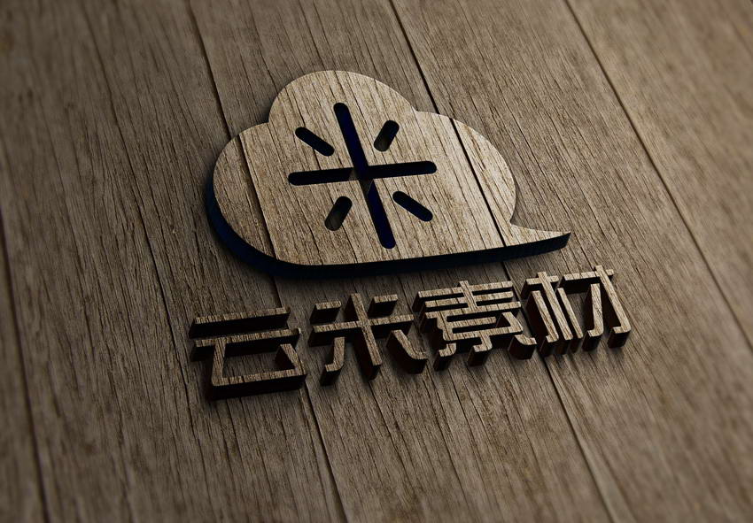 咖啡色 木质 LOGO展示