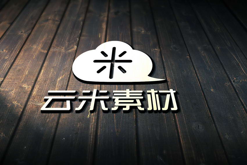 咖啡色 木质 LOGO展示