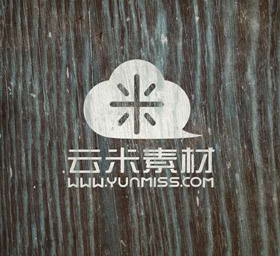 五款古老木墙背景的logo展示样...