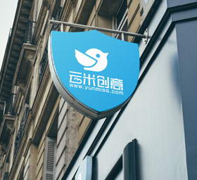 四款简约时尚店招广告牌展示样...