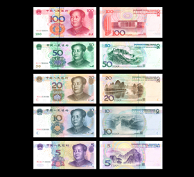 人民币画册展示样机