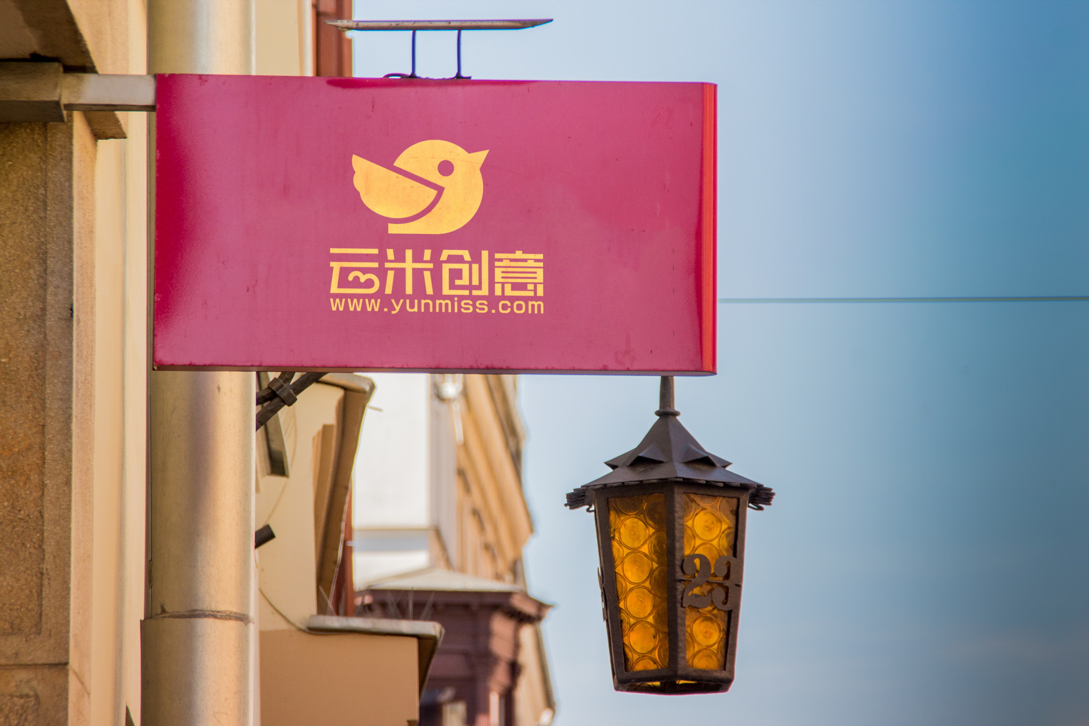 不同店铺 吊牌 LOGO 标志展示