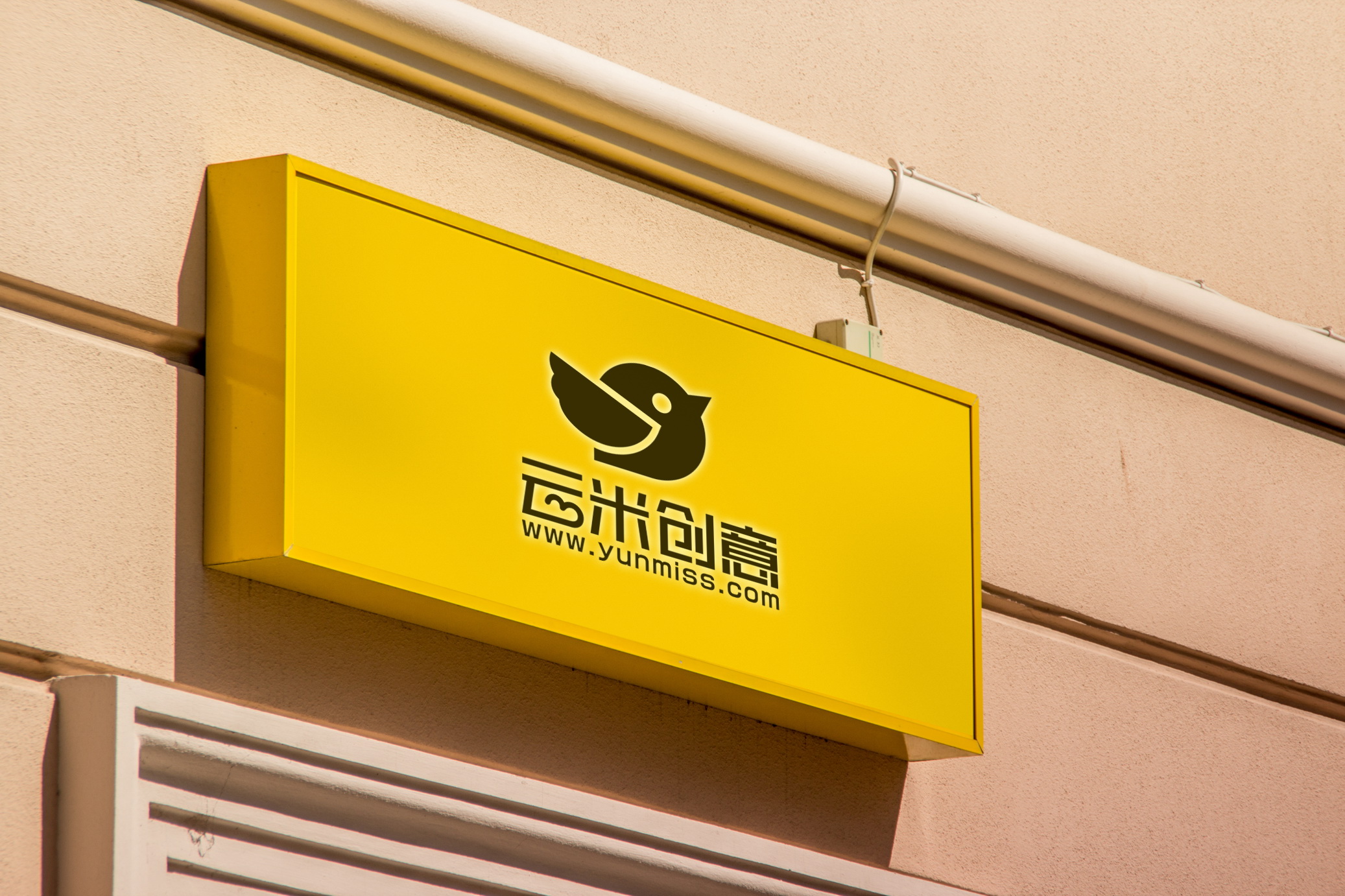 不同店铺 吊牌 LOGO 标志展示