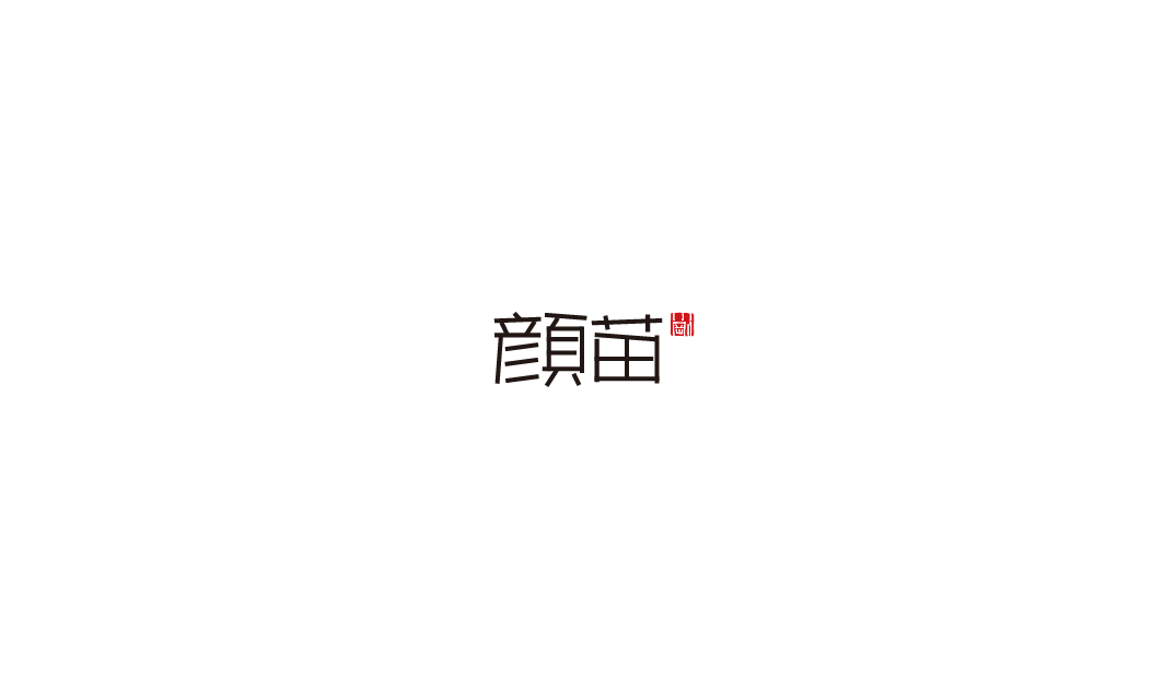 设计 字体 名字 一些